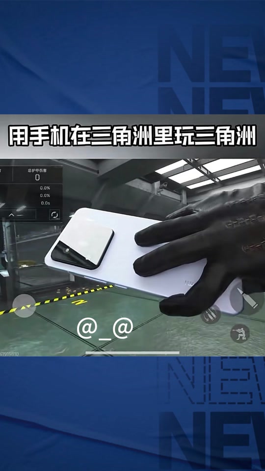 菜地蚂蚁用什么药可以杀死三角洲科技哪家强